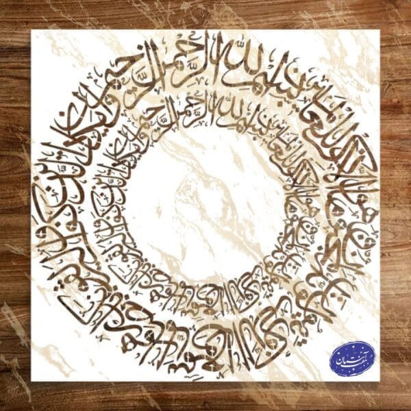 شابلون مذهبی طرح وان یکاد حلقه کد A84