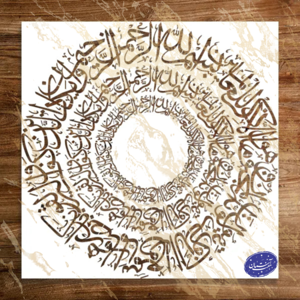 شابلون مذهبی طرح وان یکاد گرد کد A29
