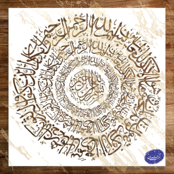 شابلون مذهبی طرح وان یکاد حلقه کد A120