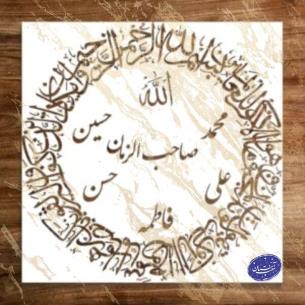 شابلون مذهبی طرح وان یکاد گرد کد A30