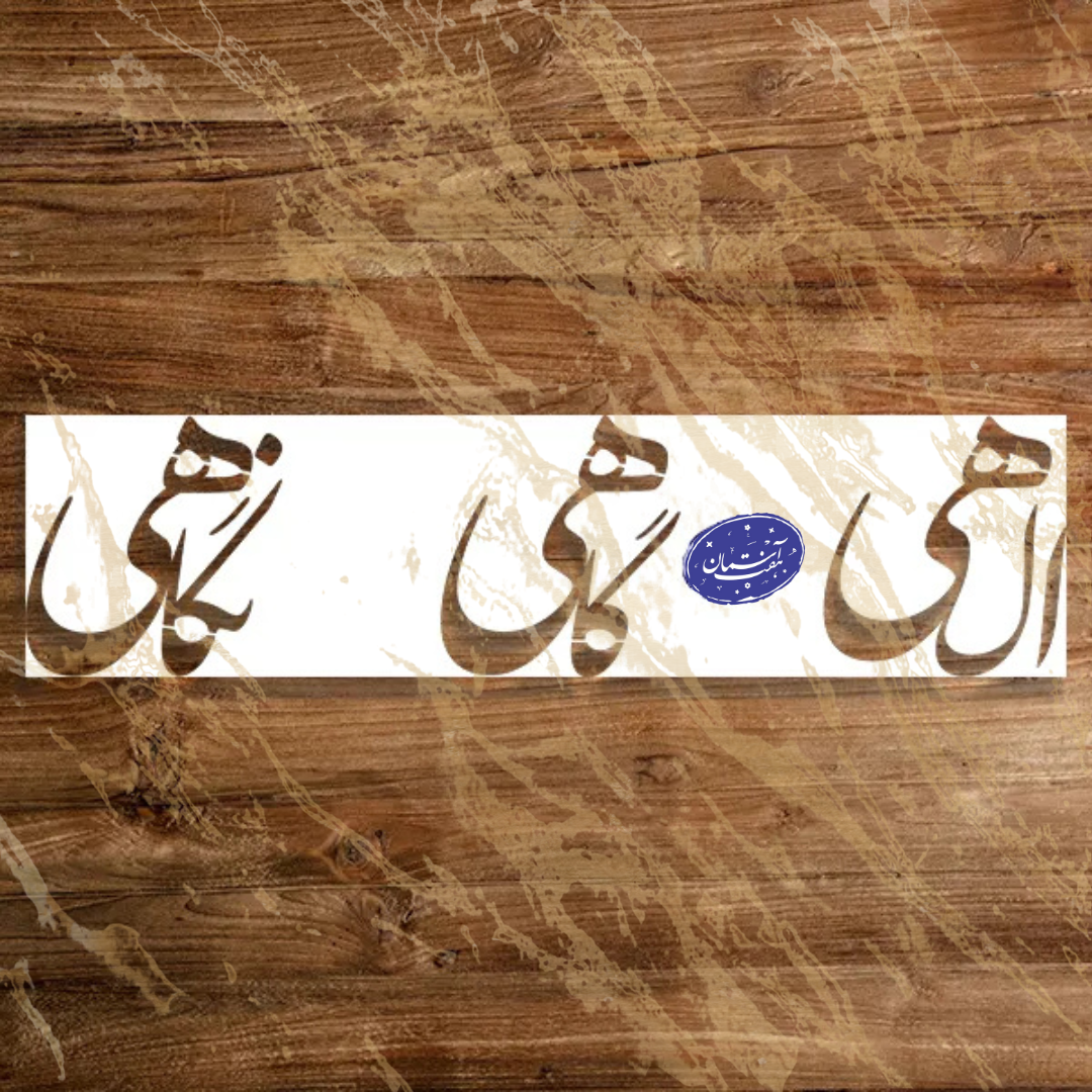 Untitled design(165) شابلون طرح کالیگرافی کد K363 - Image 1