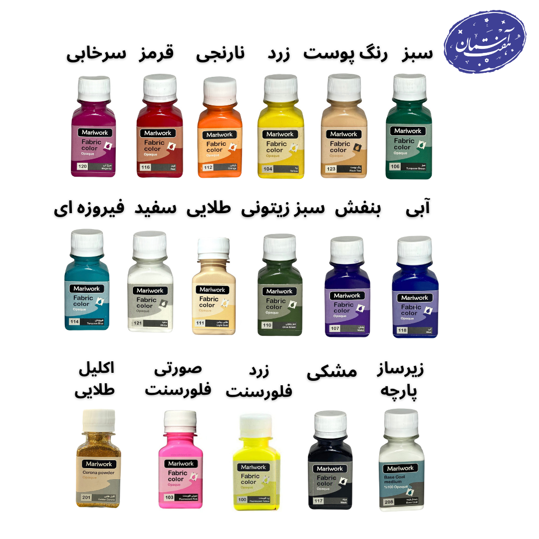 هفت آسمان