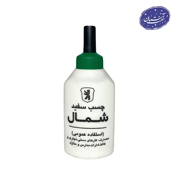 هفت آسمان