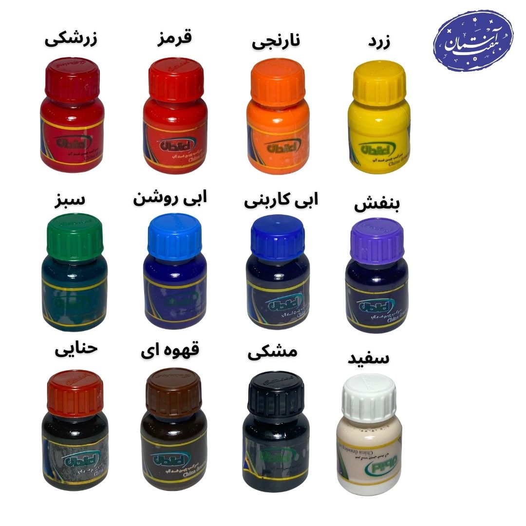 هفت آسمان