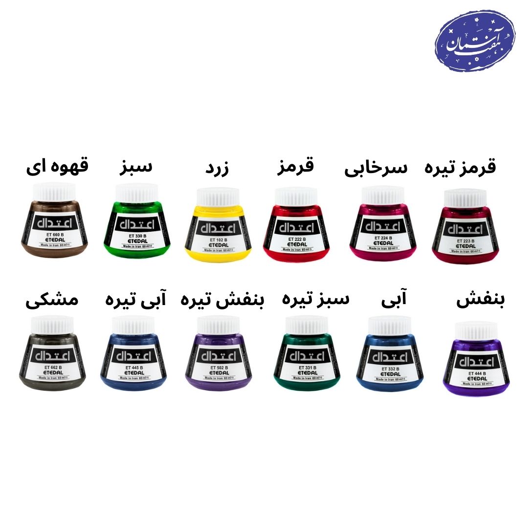 هفت آسمان