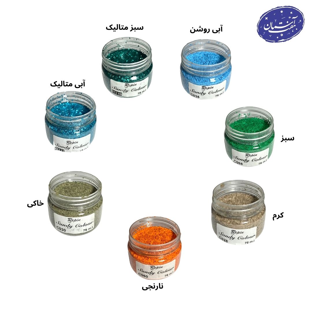 هفت آسمان