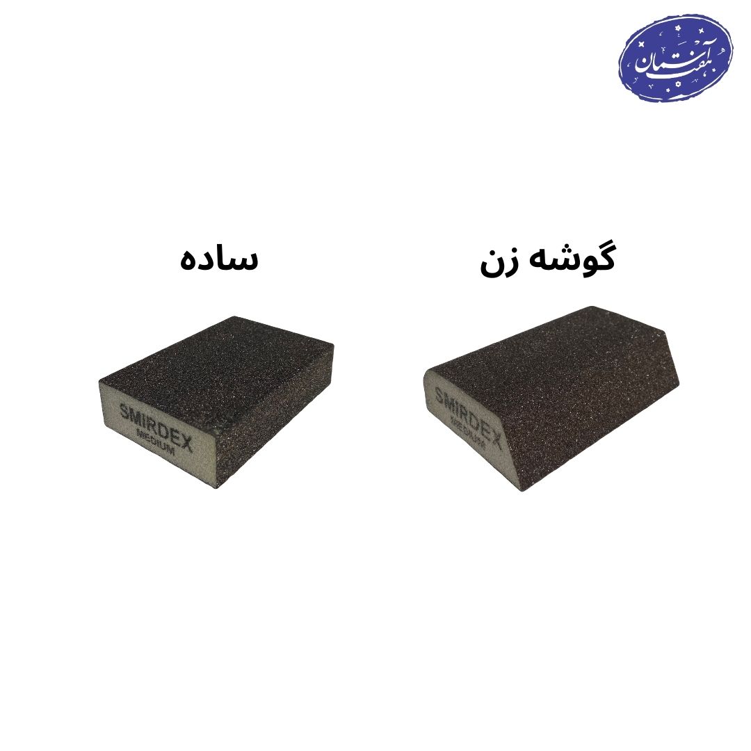 هفت آسمان