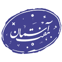 هفت آسمان